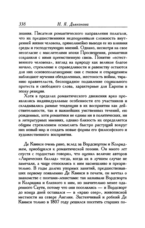 p0338