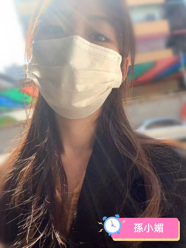 前鎮外約妹