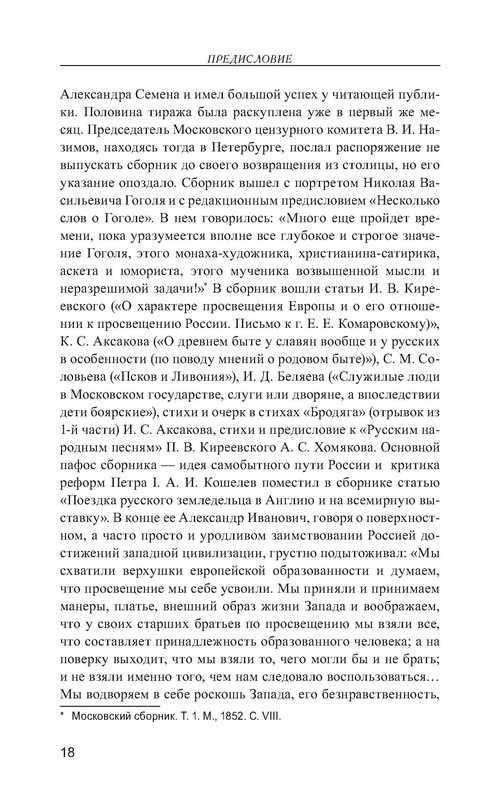 p0019