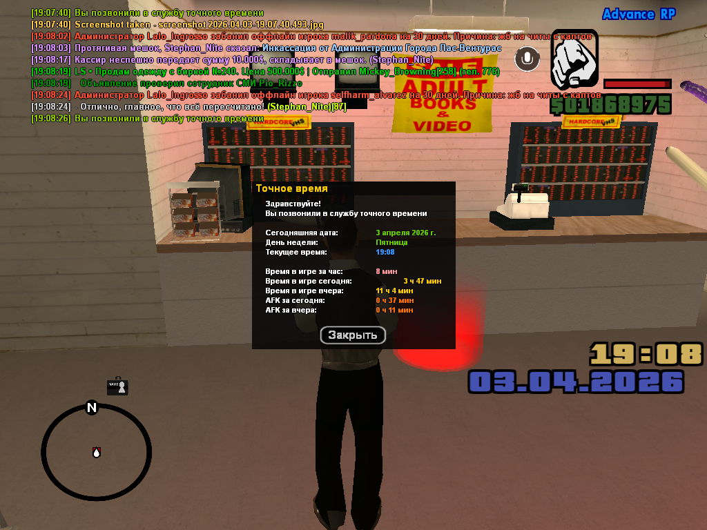 screenshot 2026 04 03 19 08 26 401