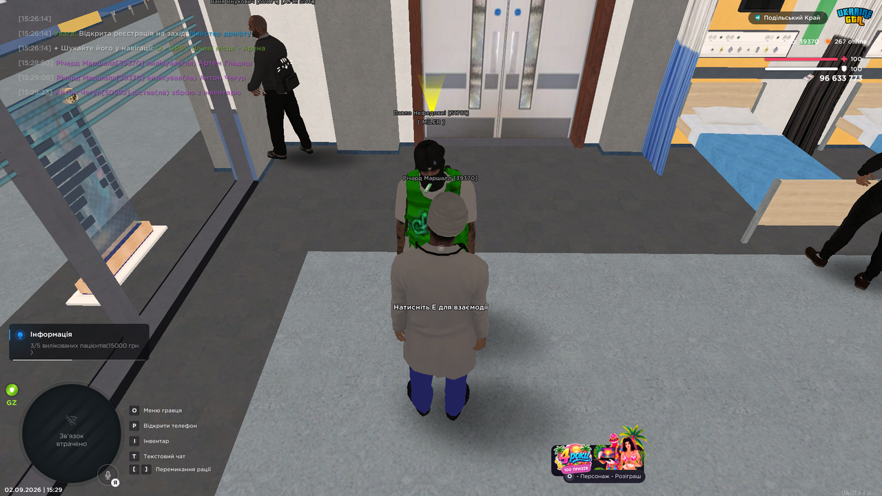 UKRAINE GTA 02 09 2026 15 29 44