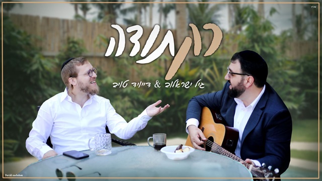 תמונה