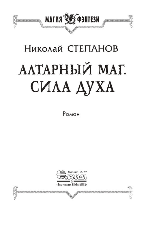 AM-Si-Duh8510-page-0003