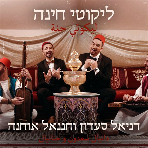 תמונה