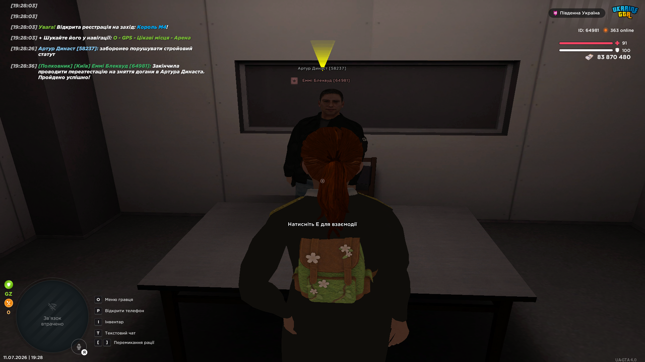 UKRAINE GTA 11 07 2026 19 28 38