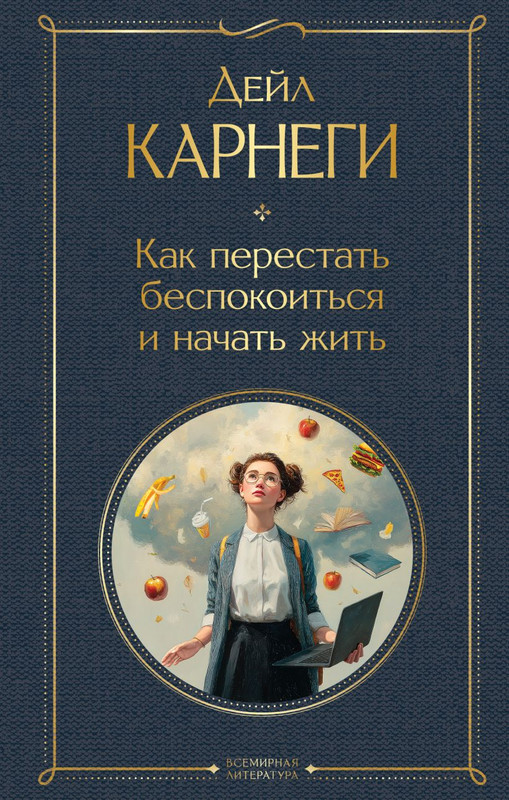 cover1-w820