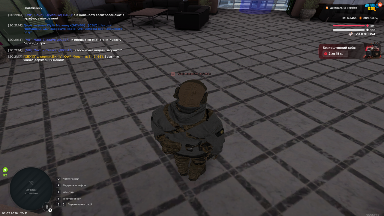 Grand Theft Auto San Andreas Screenshot 2026 07 02 20 21 19 74