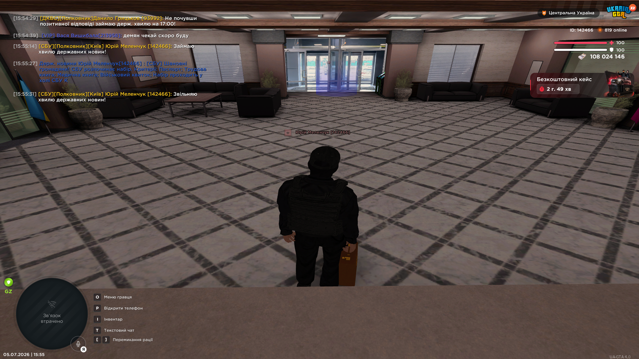 Grand Theft Auto San Andreas Screenshot 2026 07 05 15 55 34 68