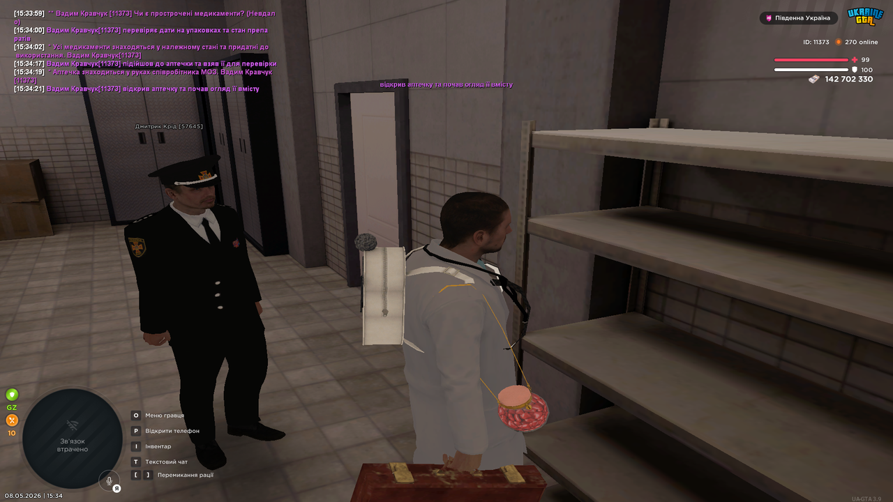 Grand Theft Auto San Andreas Screenshot 2026 05 08 15 34 21 90