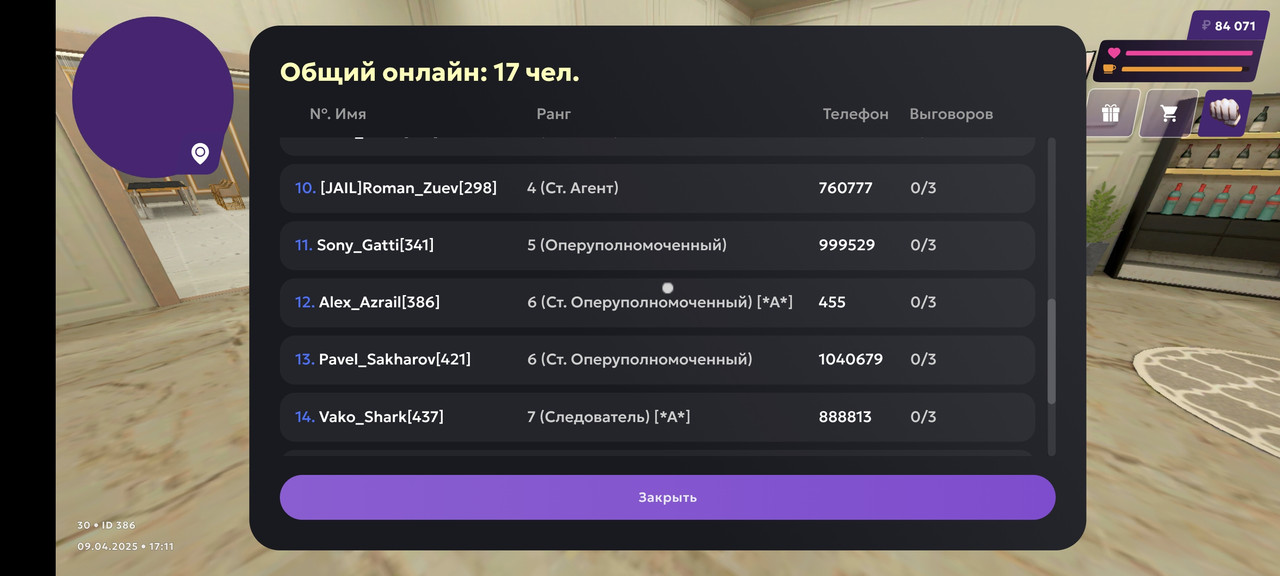 Screenshot_2025-04-09-17-11-59-321_com.jekmant.matrplauncher