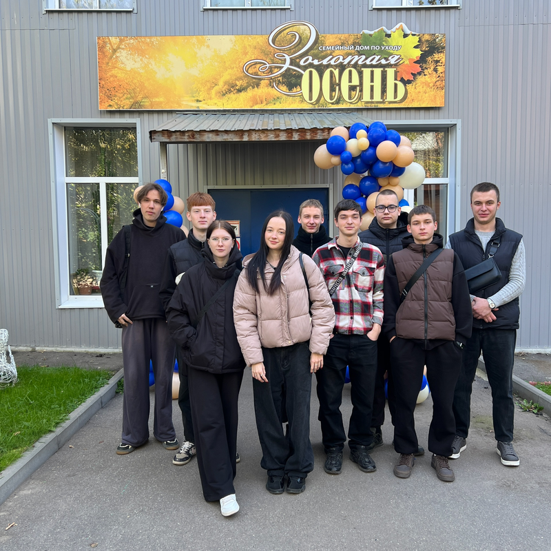 Осеннее тепло
