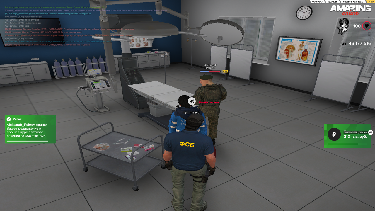 Grand Theft Auto  San Andreas Screenshot 2025.08.18 - 23.57.48.00