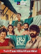 Madhuram (2021) HDRip telugu Full Movie Watch Online Free MovieRulz