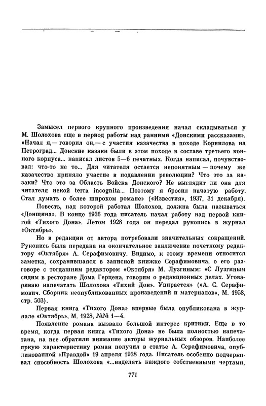 p0781