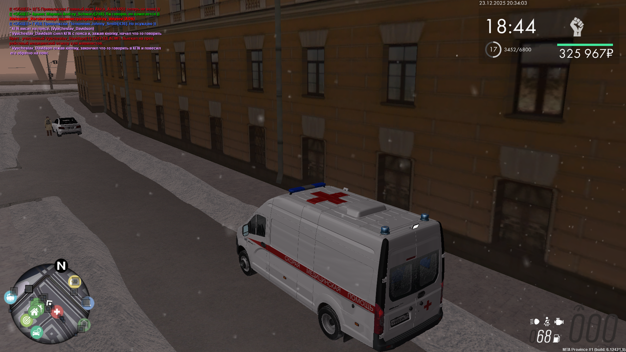 Grand Theft Auto San Andreas Screenshot 2025 12 23 20 34 03 60