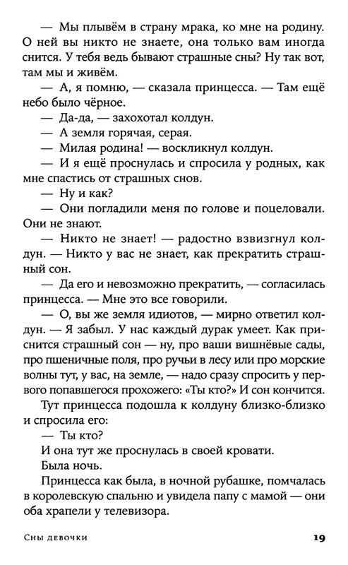 p0020