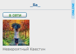 я3