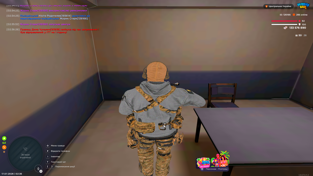 Grand Theft Auto San Andreas Screenshot 2026 07 17 02 36 31 03