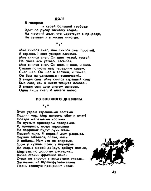 p0044
