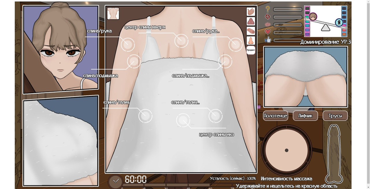 Massage-my-ex-Bully-9-El-Epnb-Xzm.jpg
