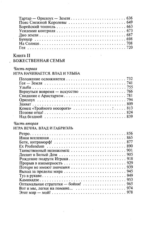 p0985