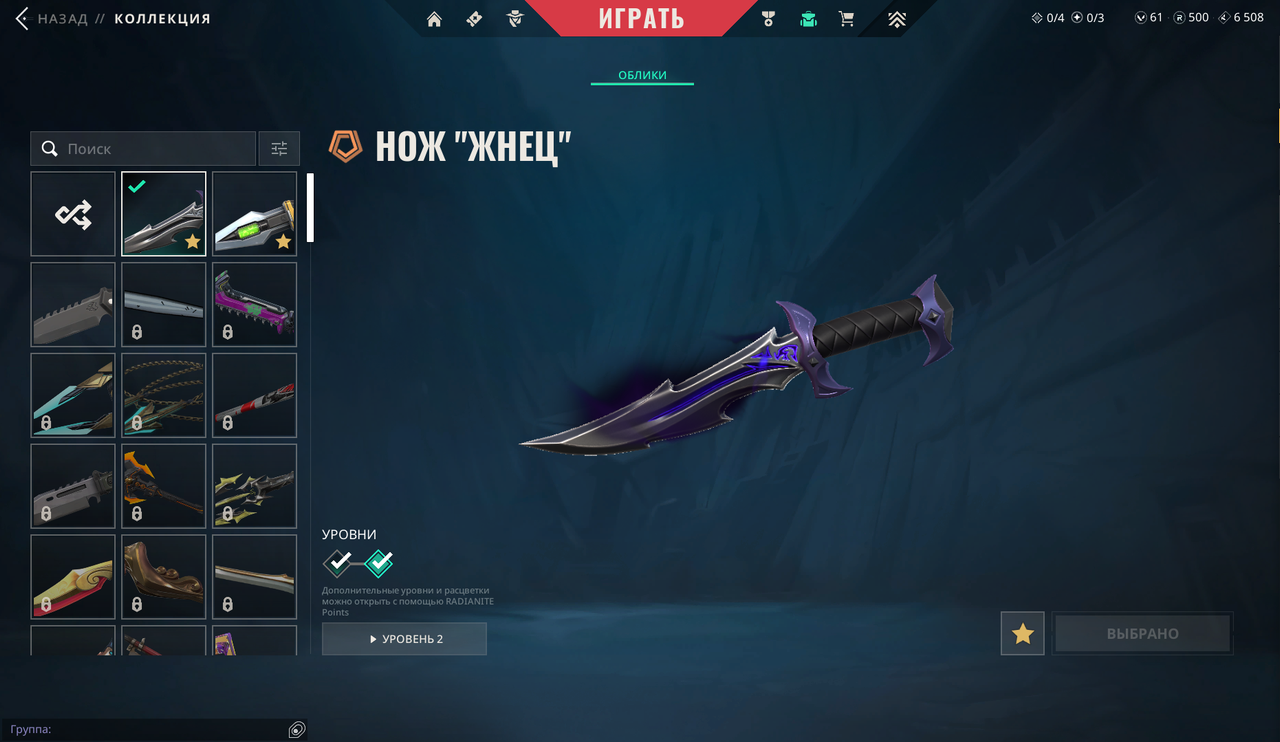 51 Skins: Verified: true | Region: eu | Last game: 29-12-2025