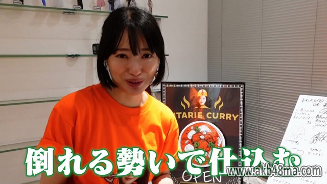 【Webstream】230805 Kitarie Curry is finally open (Kitahara Rie)