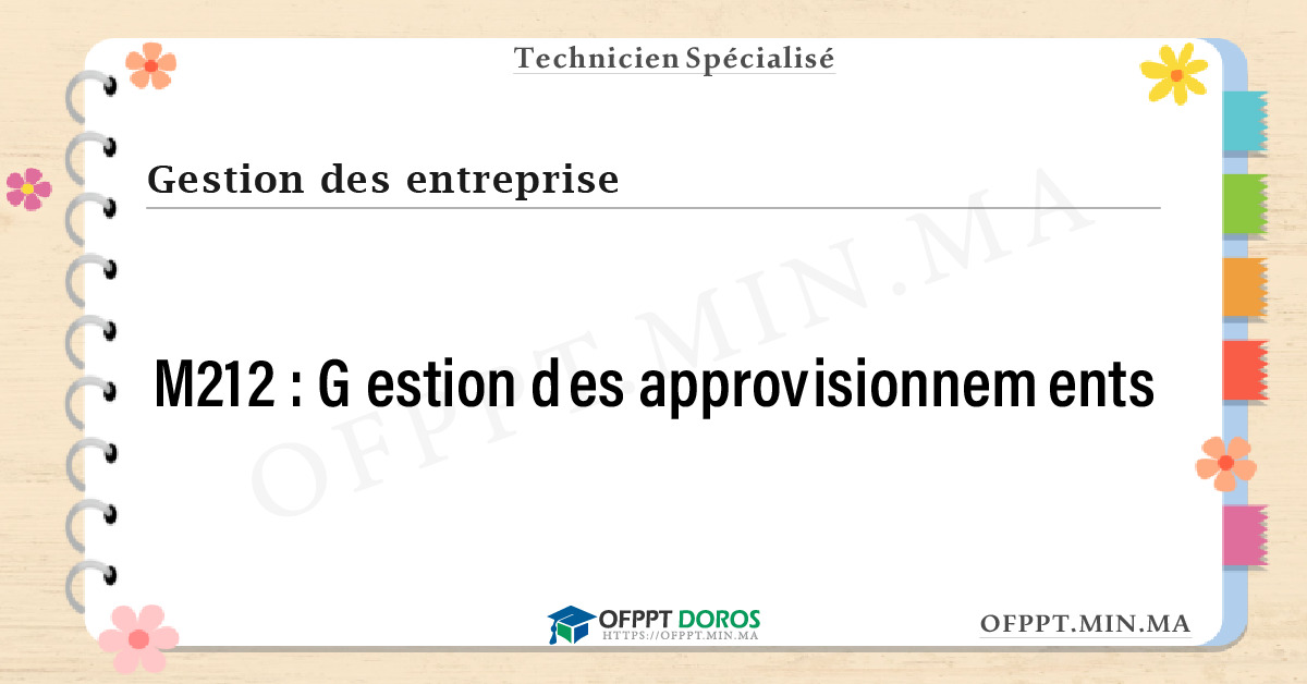 Sommaire détaillé du cours Gestion des approvisionnements M212 OFPPT - Structure du module
