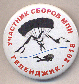 геленджик15