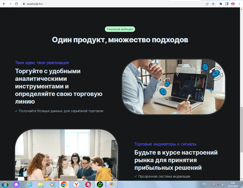 Screenshot 15 — Postimages