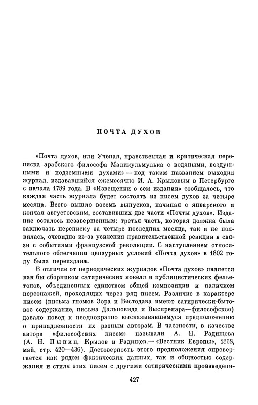 p0429
