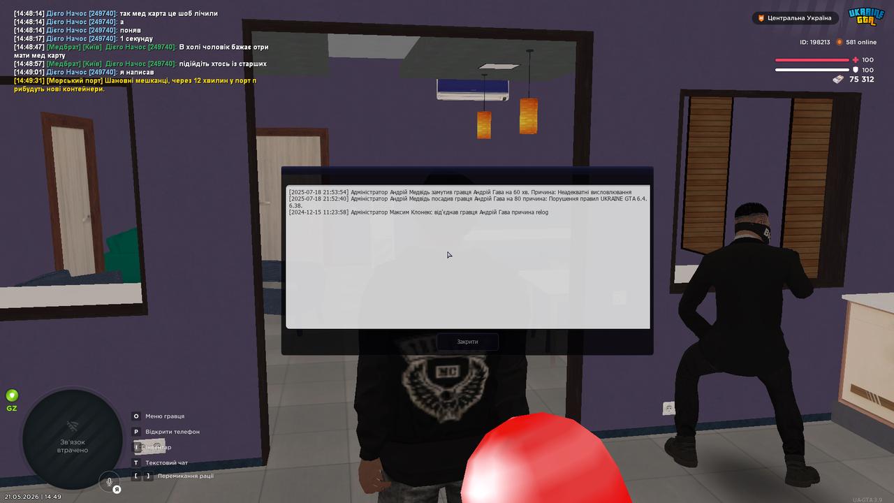 bandicam 2026 05 21 14 49 50 166