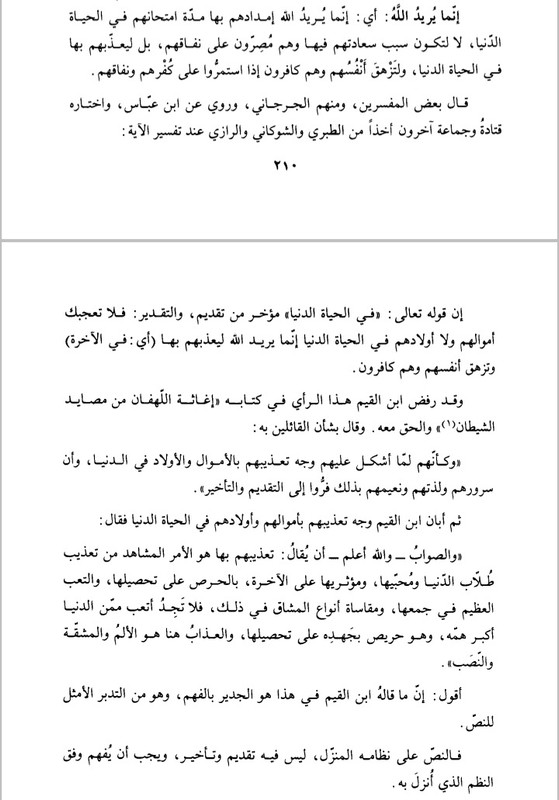 Screenshot_20241103-005622_Moon  Reader