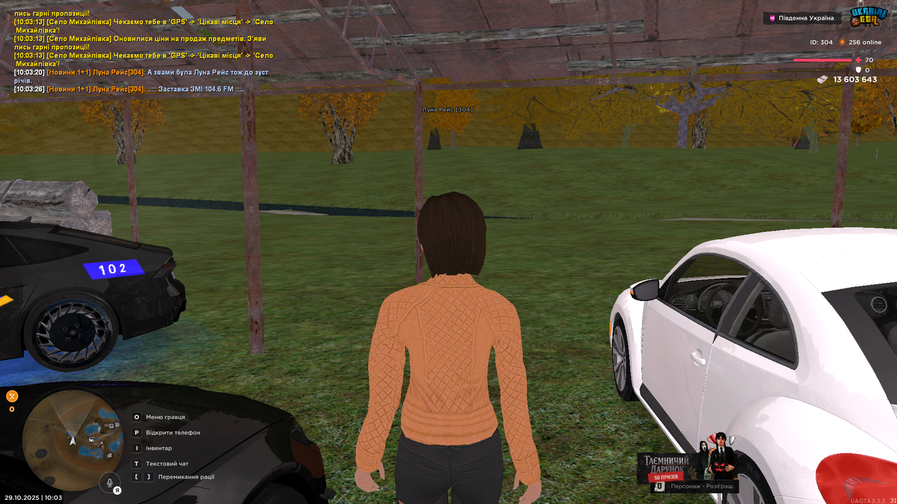 UKRAINE GTA 29 10 2025 10 03 30 1
