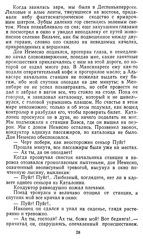 p0030