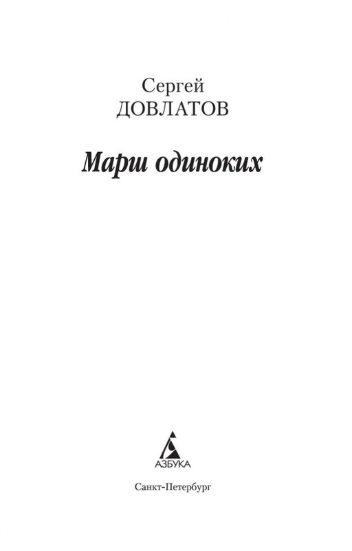 2-page-0002