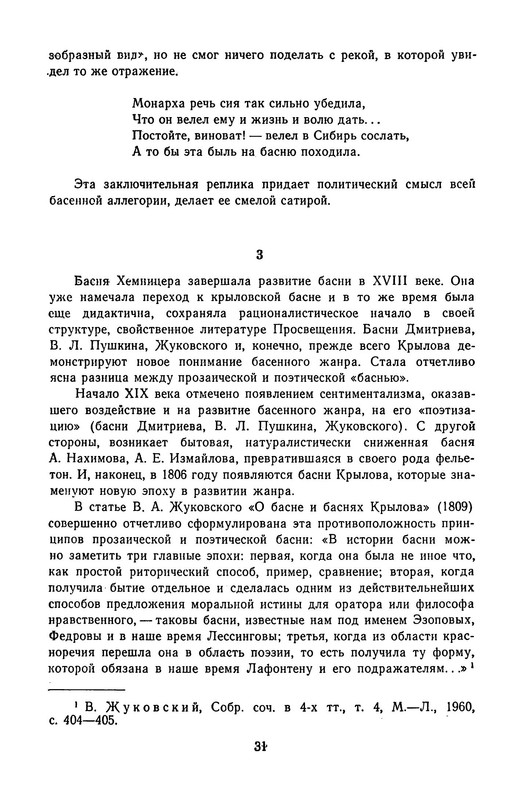 p0032