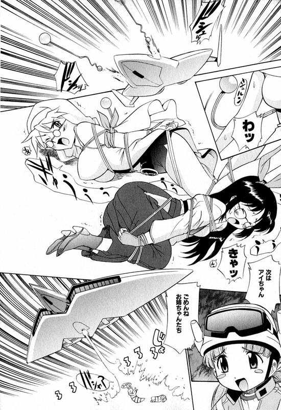 G-on RidersVol1-1