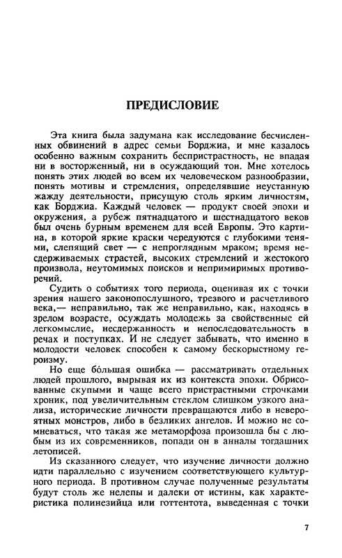 p0010