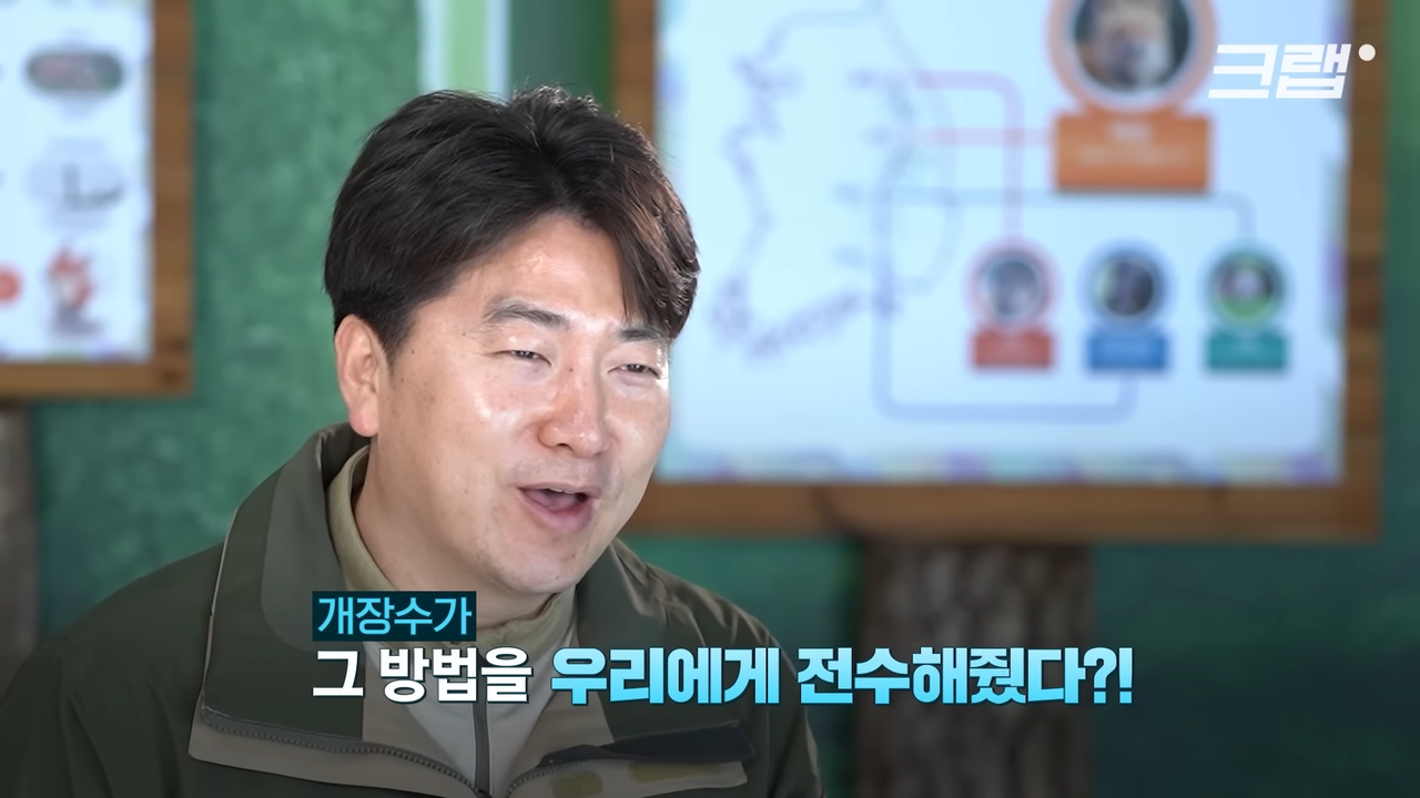 전격 해명_ 대부분 잘못 알고 있다는 토종 여우 복원 스토리｜크랩 4-20 screenshot