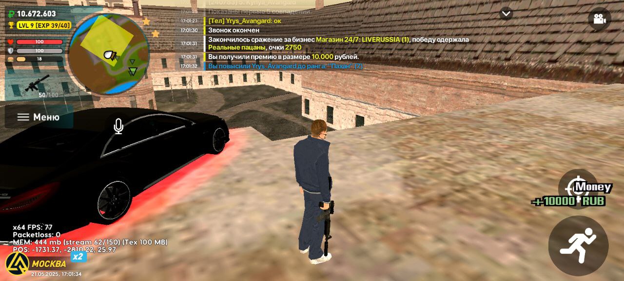 photo_2025-05-21_19-10-12