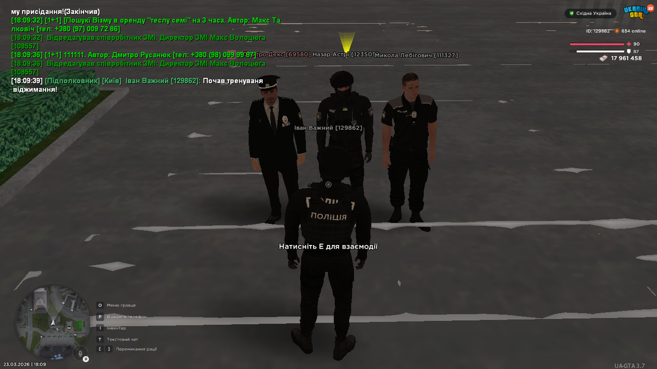 UKRAINE GTA 23 03 2026 18 09 42