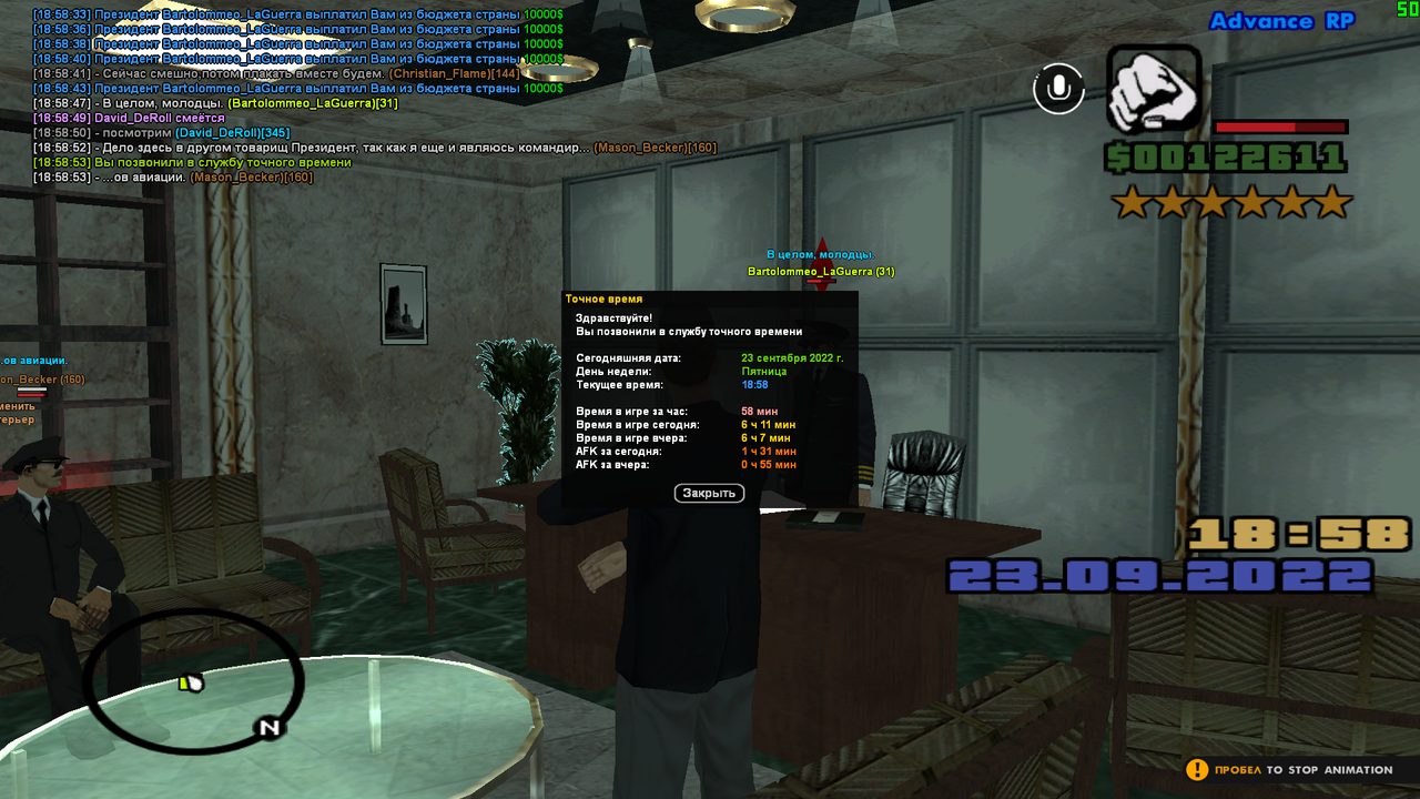 14 режим Черезвычайной ситуации эвакуация лидеров (1)