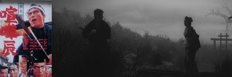 Shafu yûkyô-den_Kenka_Tatsu