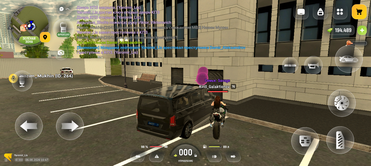 Screenshot 20260806 134733