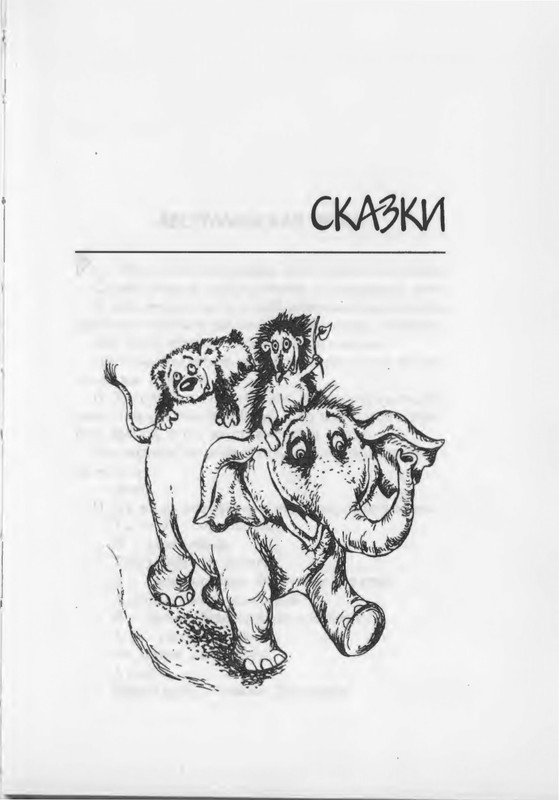 2007-1-93-page-0006