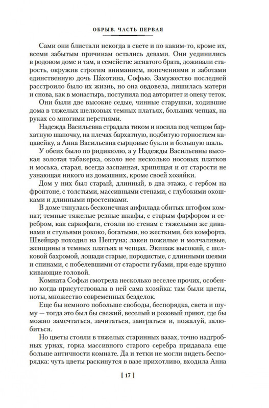 2-page-0015