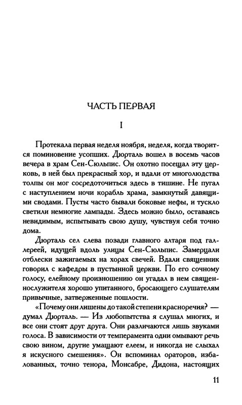 p0012