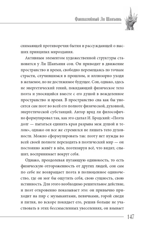 2024-page-0148
