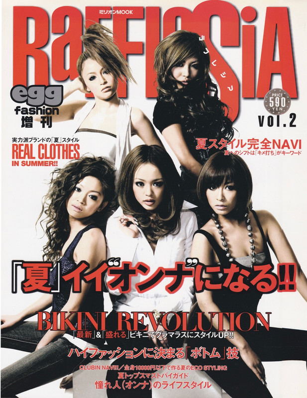 rafflesia vol2